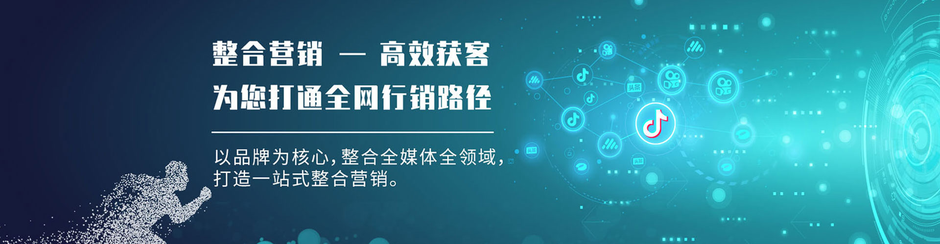 凌源百度推广价格