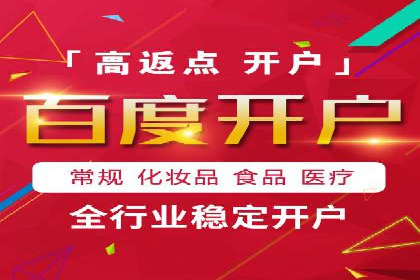 SEM托管助力企业提升流量案例