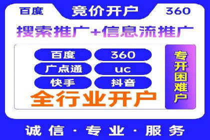 百度SEM推广实战：看这个品牌如何翻倍增长