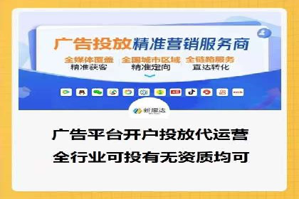 某电商平台的SEM推广策略分析